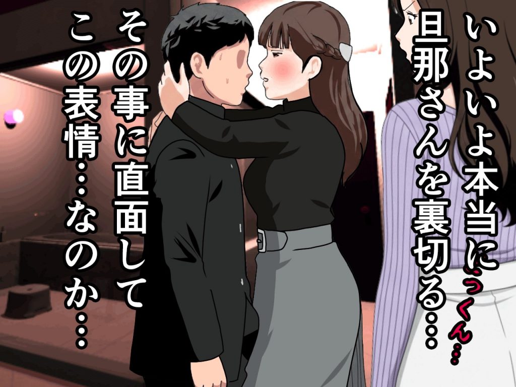 サークルENZIN的 催●学園 第四話（義母・実母共通）41