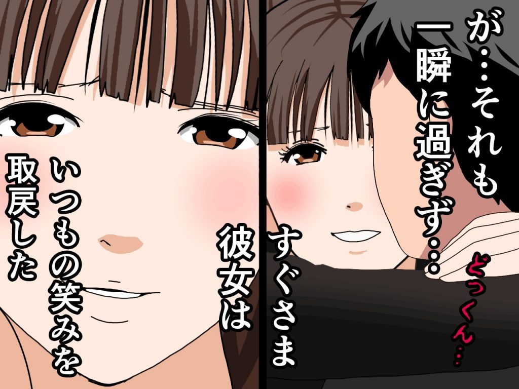 サークルENZIN的 催●学園 第四話（義母・実母共通）42