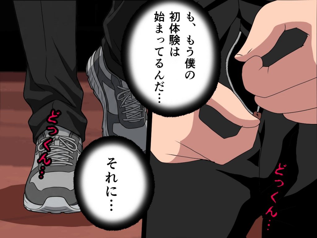 サークルENZIN的 催●学園 第四話（義母・実母共通）52