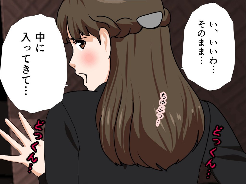 サークルENZIN的 催●学園 第四話（義母・実母共通）59
