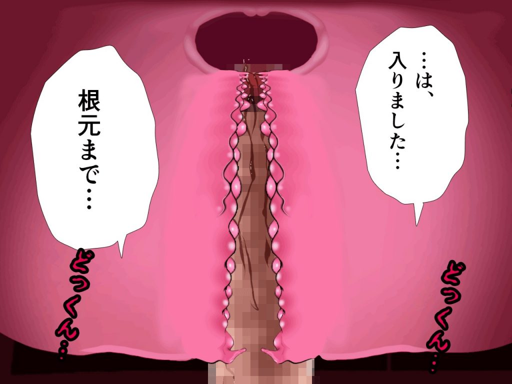 サークルENZIN的 催●学園 第四話（義母・実母共通）65