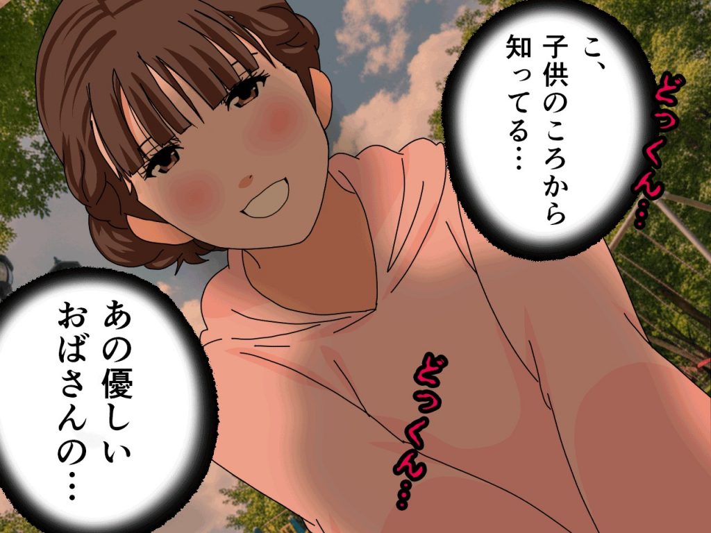 サークルENZIN的 催●学園 第四話（義母・実母共通）67