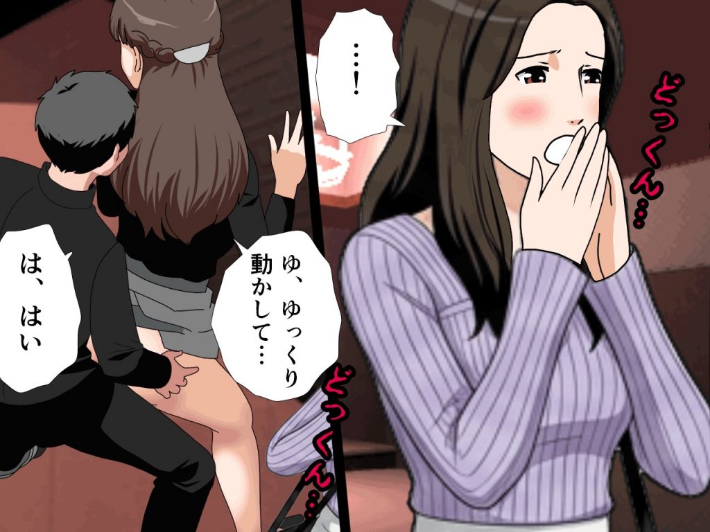 サークルENZIN的 催●学園 第四話（義母・実母共通）70