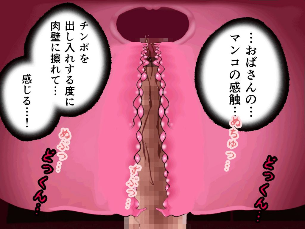サークルENZIN的 催●学園 第四話（義母・実母共通）73