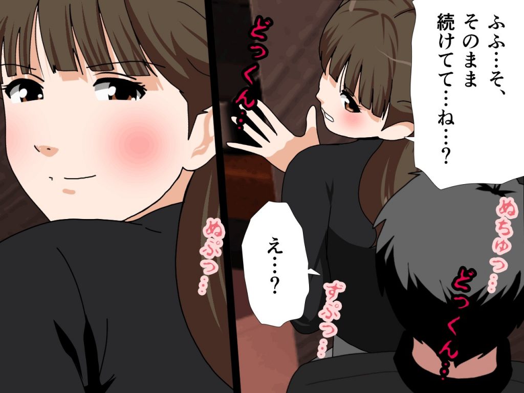 サークルENZIN的 催●学園 第四話（義母・実母共通）75