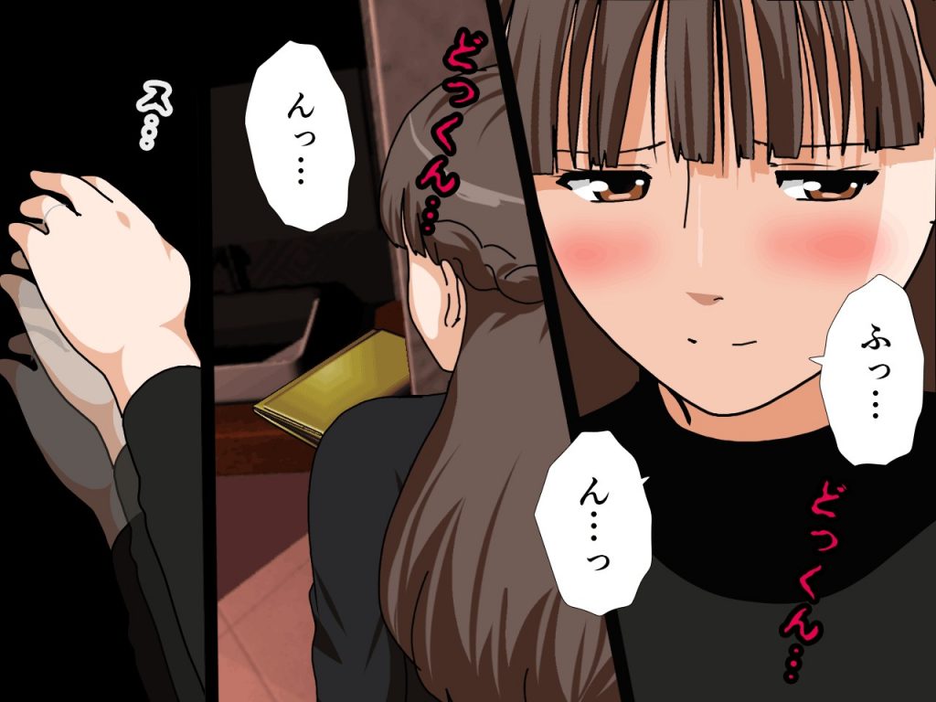 サークルENZIN的 催●学園 第四話（義母・実母共通）76