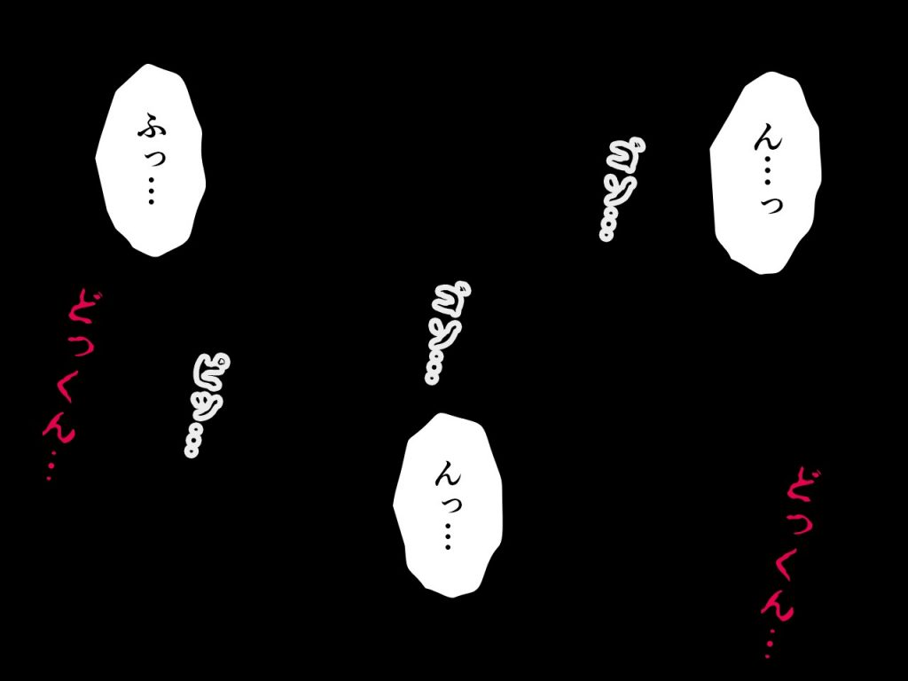 サークルENZIN的 催●学園 第四話（義母・実母共通）77