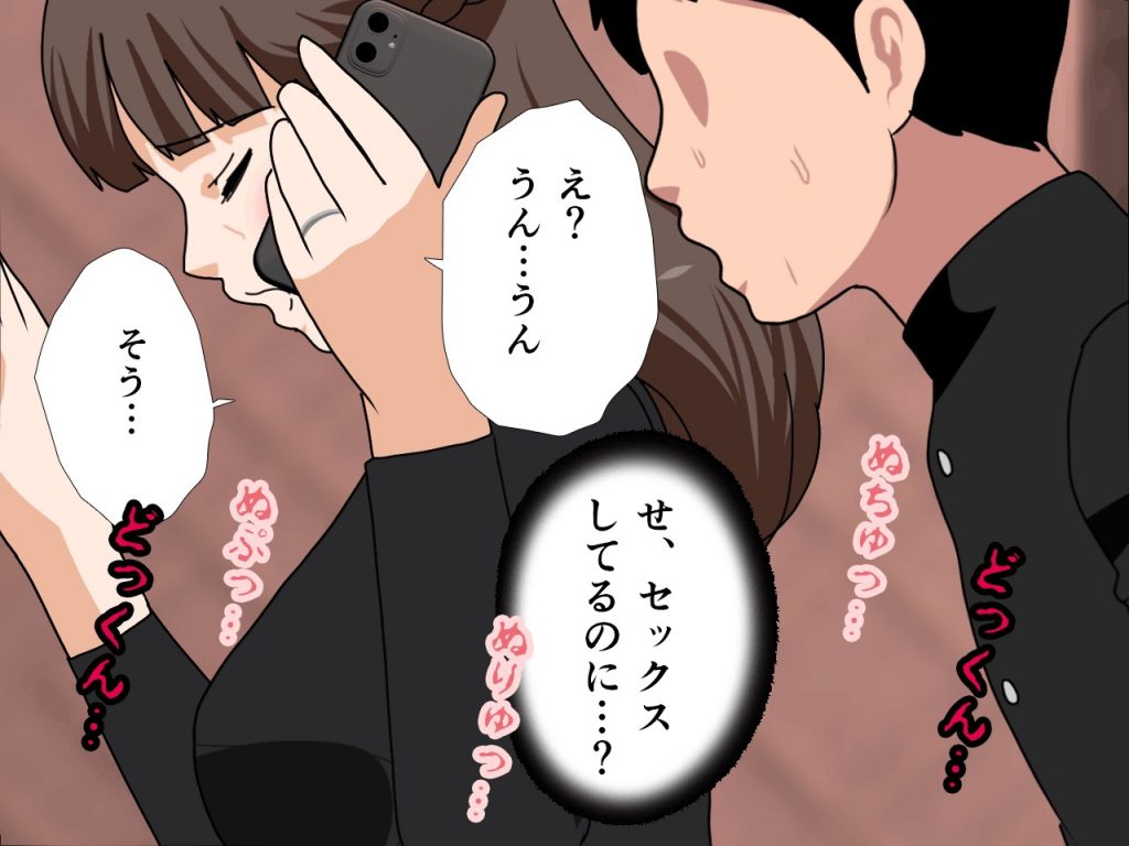 サークルENZIN的 催●学園 第四話（義母・実母共通）81