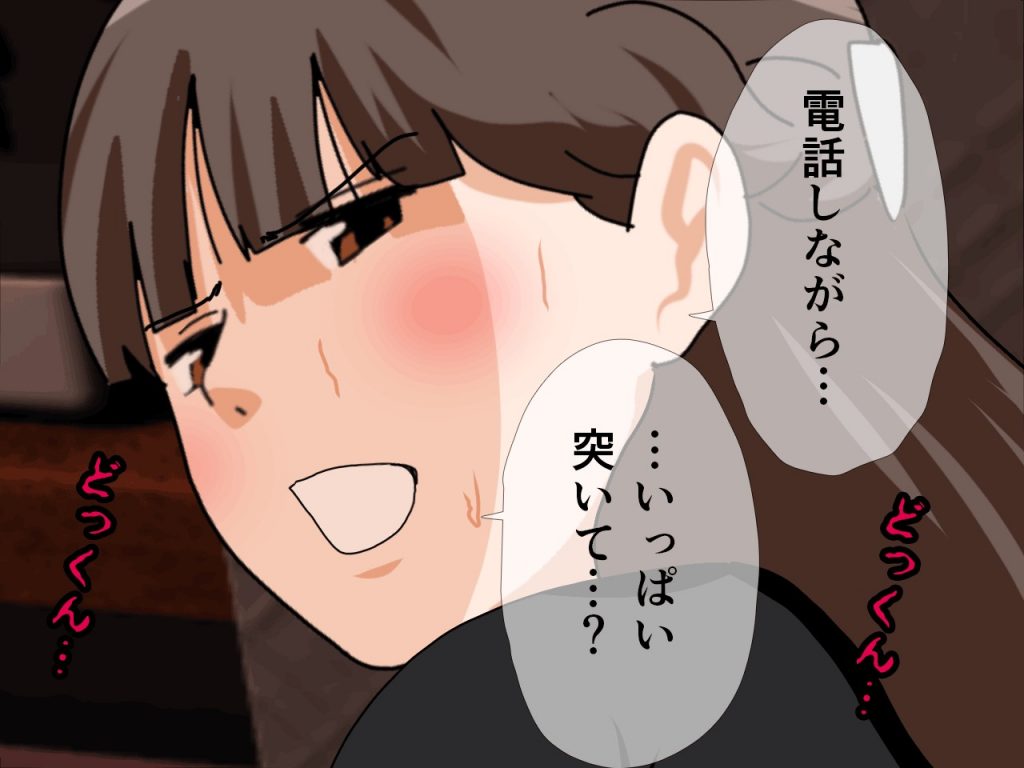 サークルENZIN的 催●学園 第四話（義母・実母共通）89