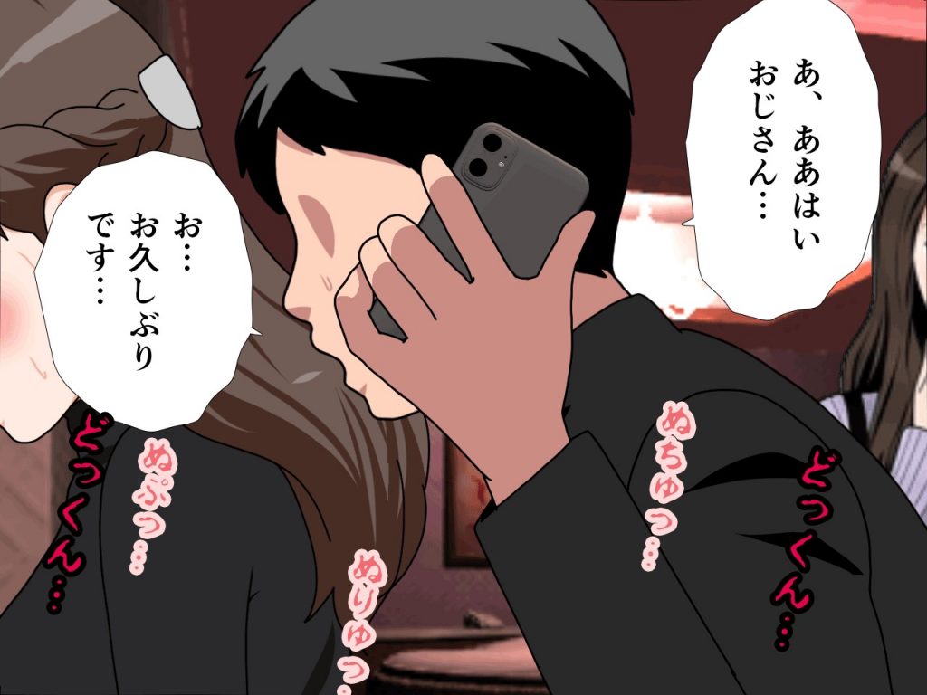サークルENZIN的 催●学園 第四話（義母・実母共通）95