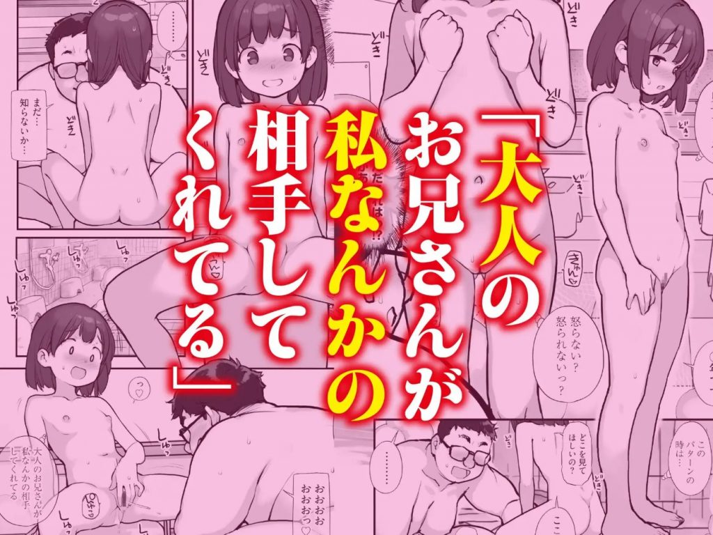 銭湯に入ってきた子と〇〇〇した話2