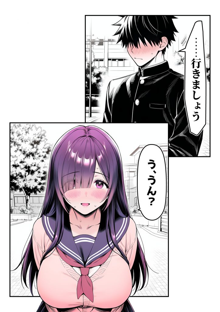 全てがデカすぎてコンプレックスを拗らせた高井さん31