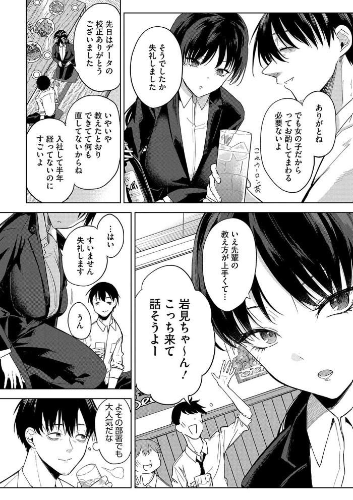 卵焼きがおいしい店2