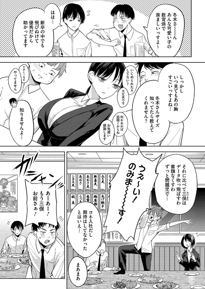 卵焼きがおいしい店3