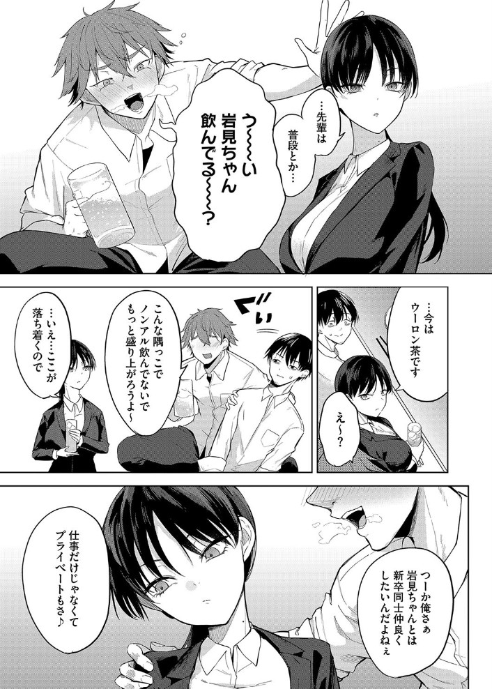 卵焼きがおいしい店5