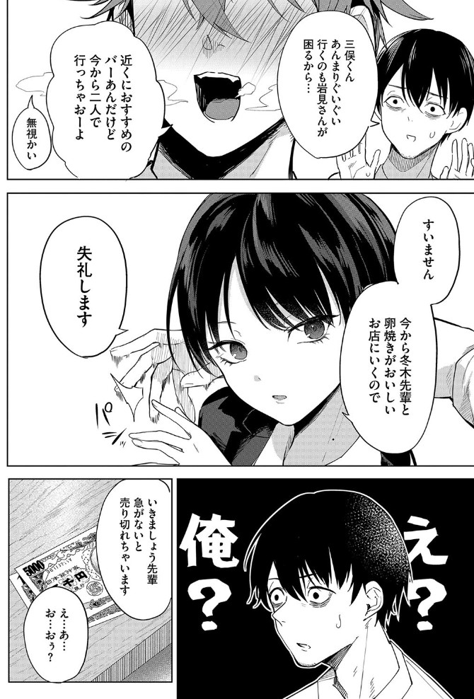 卵焼きがおいしい店6