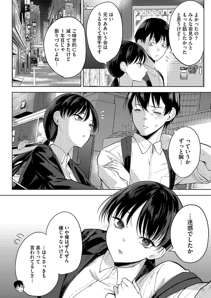 卵焼きがおいしい店8