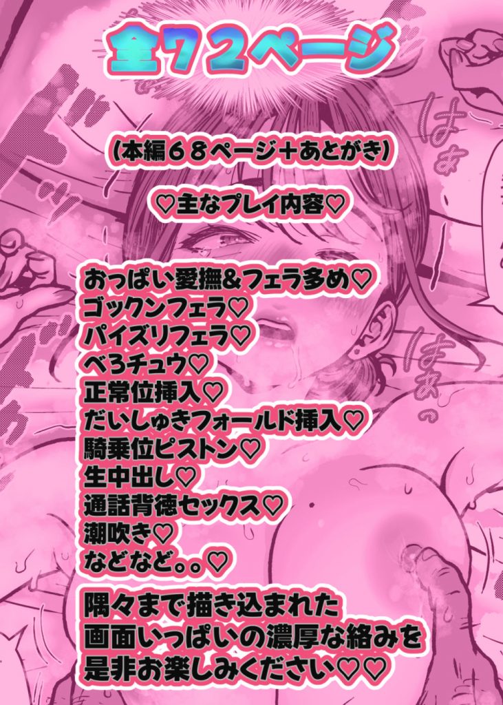 たまたま見たAVの女の子が彼女に激似すぎる。411
