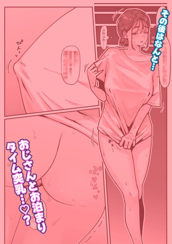 たまたま見たAVの女の子が彼女に激似すぎる。44