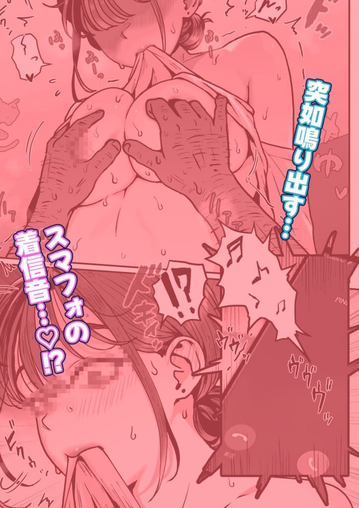 たまたま見たAVの女の子が彼女に激似すぎる。47
