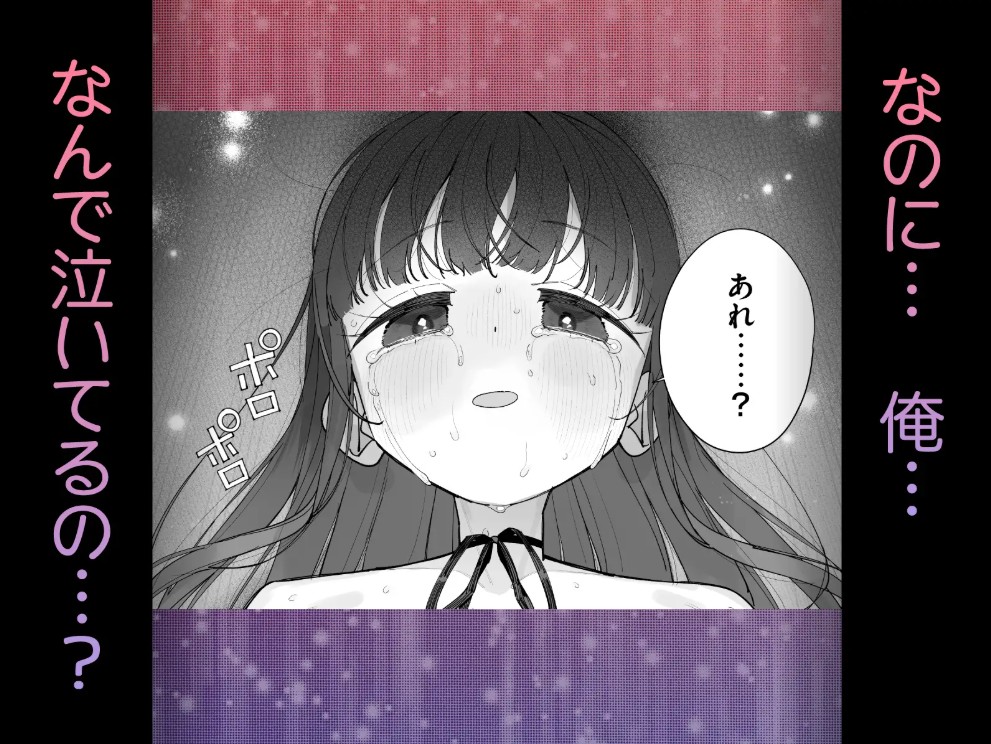 TS○リおじさんの冒険 前戯編7