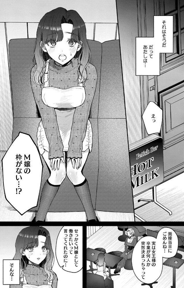裏の貌2