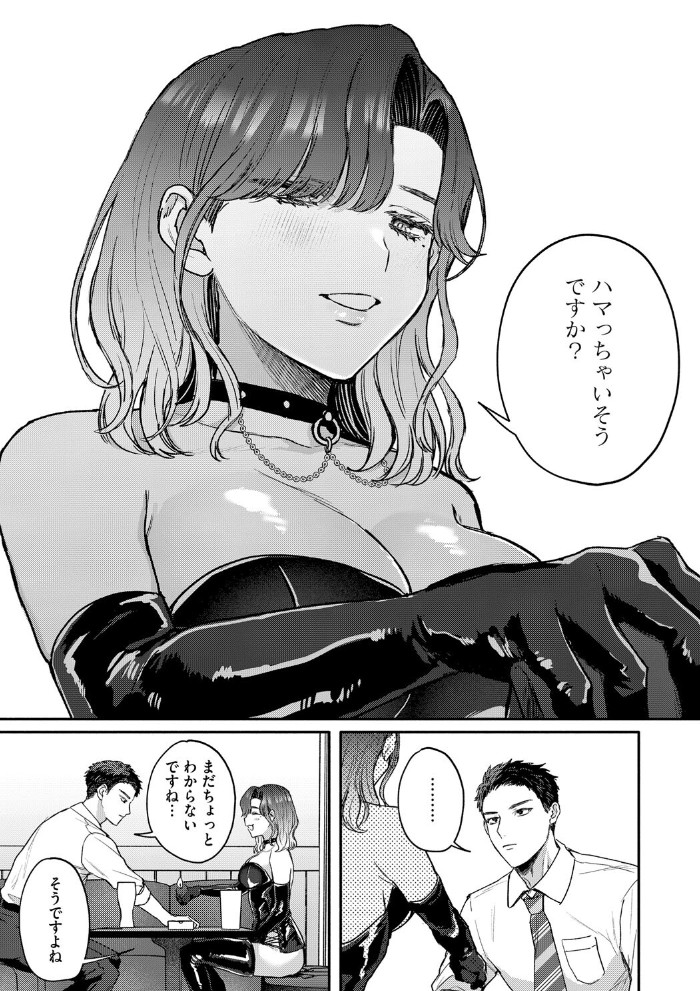 裏の貌7