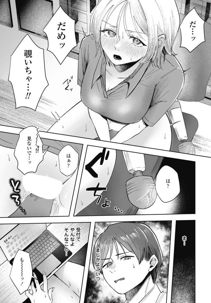 憂さ晴ら短夜3