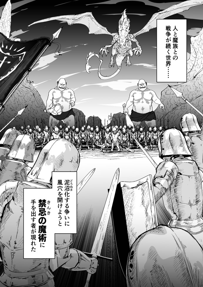 私のアナルは弱くないっ！！ 〜女騎士様がアナルゼリーに屈するまで…〜9