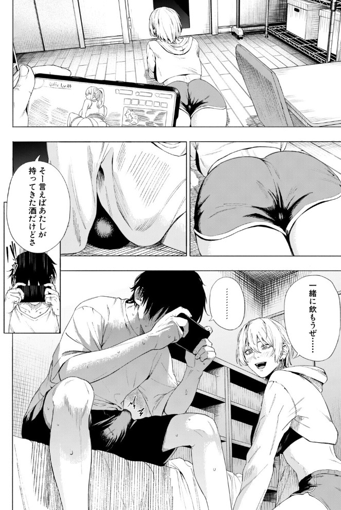 夜更けの魅惑6
