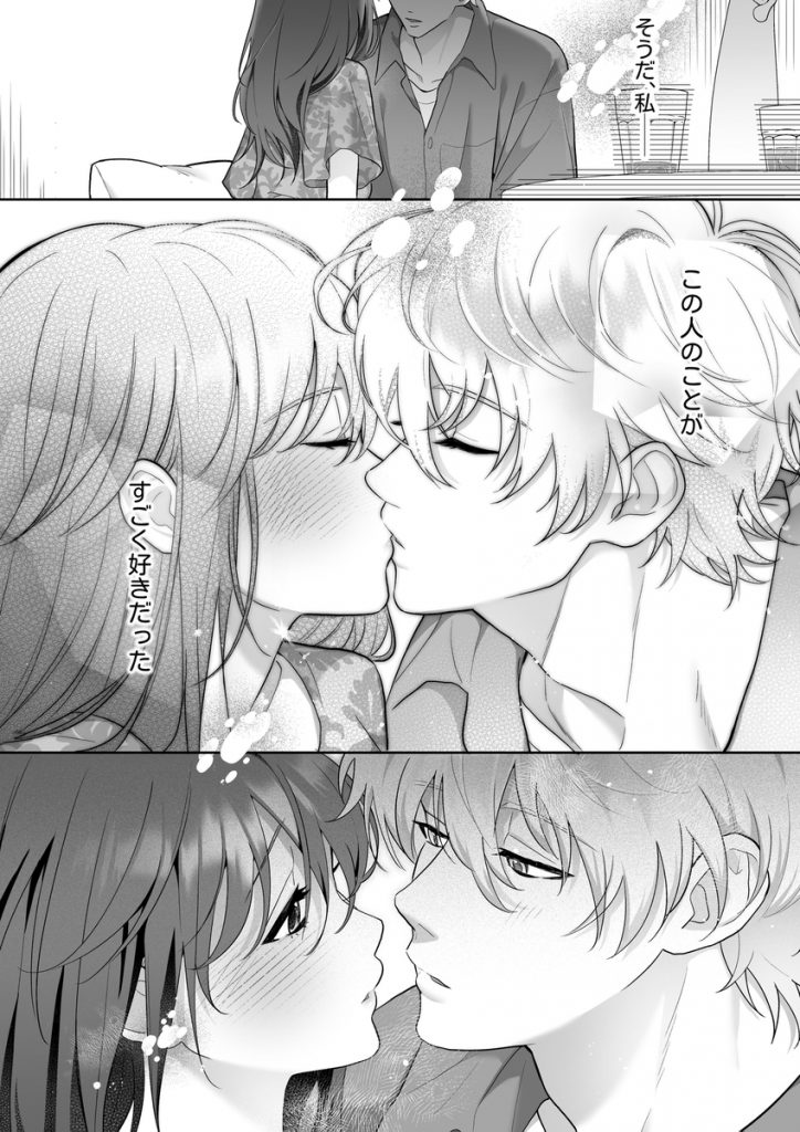 唯ちゃんもう逃げないよね?～初恋相手■■■くんの念入りお仕置き沼に沈む～19