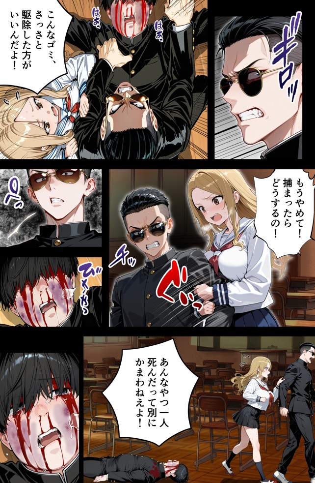 残クレアルフォード元ヤン人妻(32歳3人子持ちママ)NTR PART3(SNSバズチャレンジ編)16
