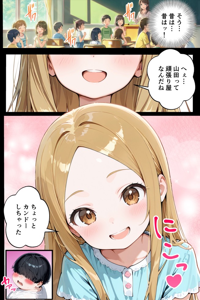 残クレアルフォード元ヤン人妻(32歳3人子持ちママ)NTR PART3(SNSバズチャレンジ編)18