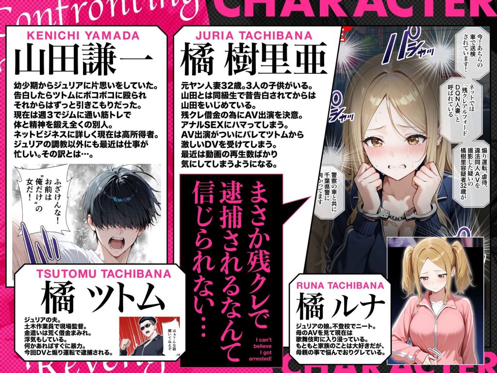 残クレアルフォード元ヤン人妻(32歳3人子持ちママ)NTR PART3(SNSバズチャレンジ編)2