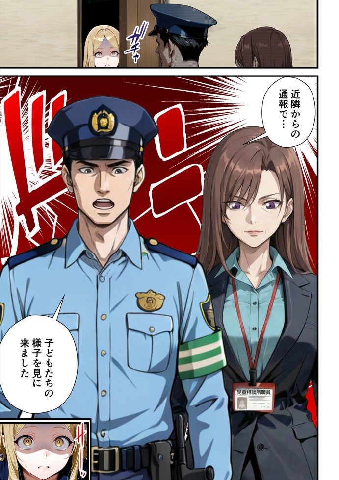 残クレアルフォード元ヤン人妻(32歳3人子持ちママ)NTR PART3(SNSバズチャレンジ編)37