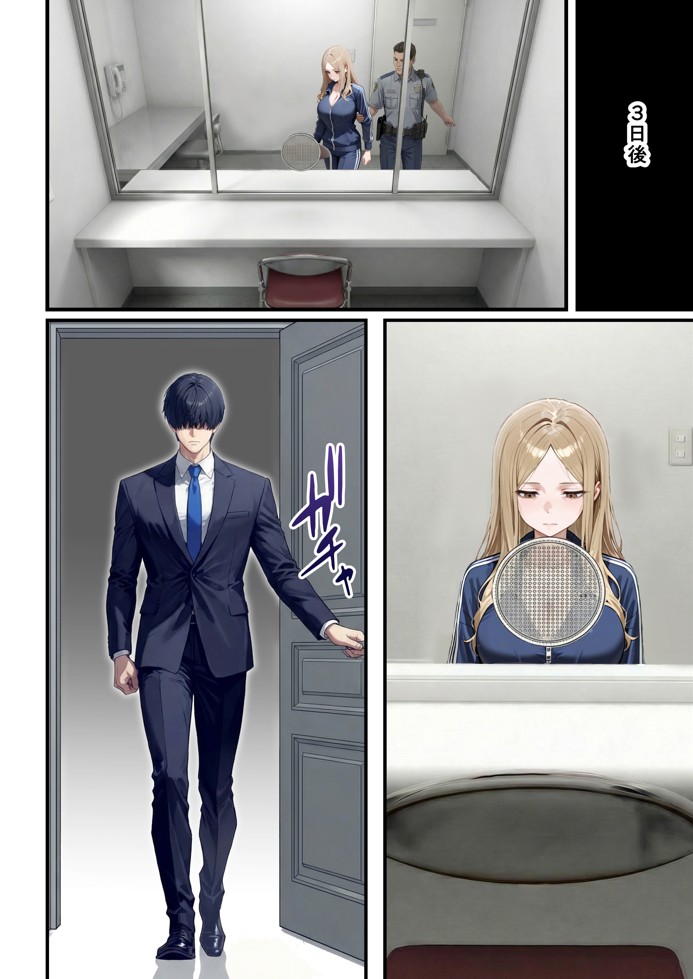 残クレアルフォード元ヤン人妻(32歳3人子持ちママ)NTR PART3(SNSバズチャレンジ編)50