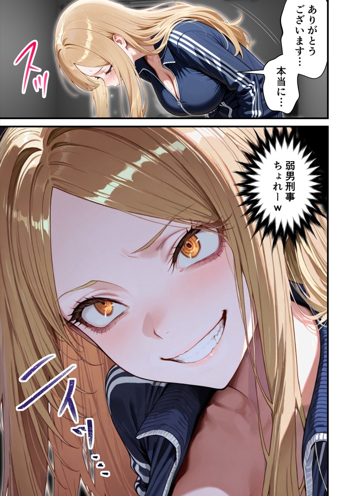 残クレアルフォード元ヤン人妻(32歳3人子持ちママ)NTR PART3(SNSバズチャレンジ編)53