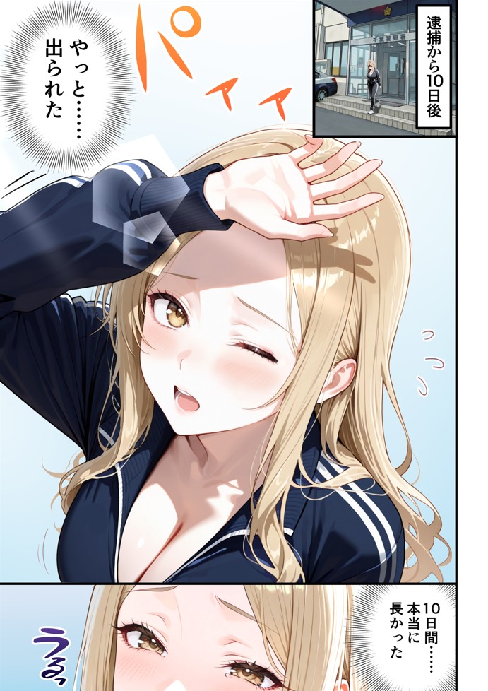 残クレアルフォード元ヤン人妻(32歳3人子持ちママ)NTR PART3(SNSバズチャレンジ編)57