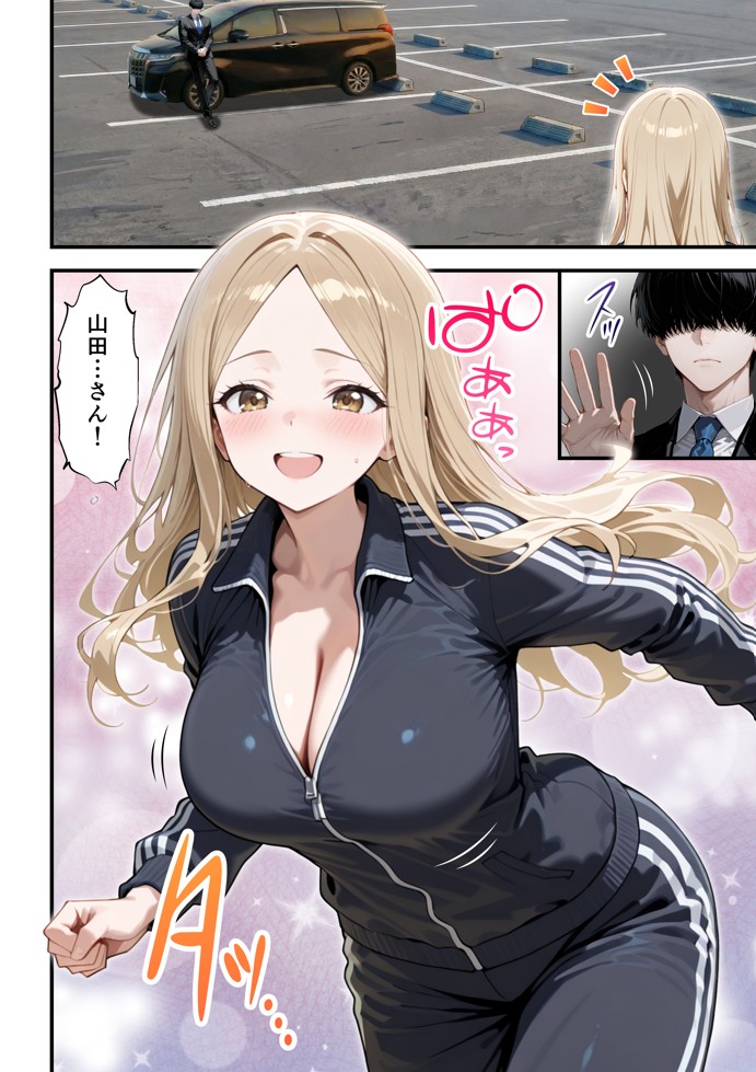 残クレアルフォード元ヤン人妻(32歳3人子持ちママ)NTR PART3(SNSバズチャレンジ編)58