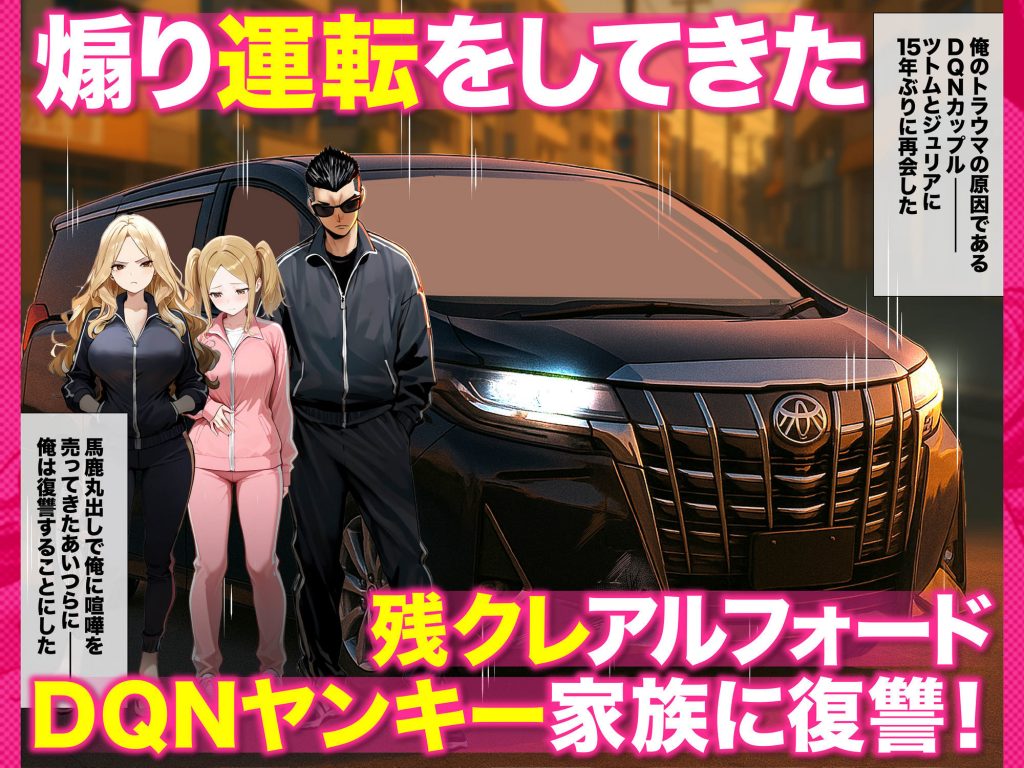残クレアルフォード元ヤン人妻(32歳3人子持ちママ)NTR PART3(SNSバズチャレンジ編)6