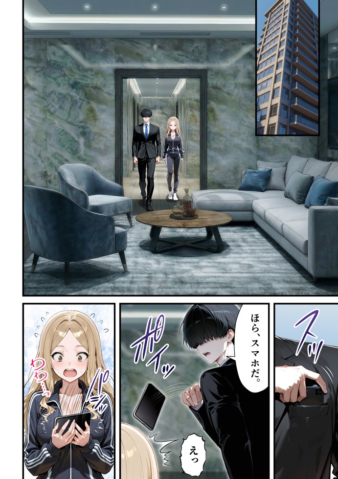 残クレアルフォード元ヤン人妻(32歳3人子持ちママ)NTR PART3(SNSバズチャレンジ編)60
