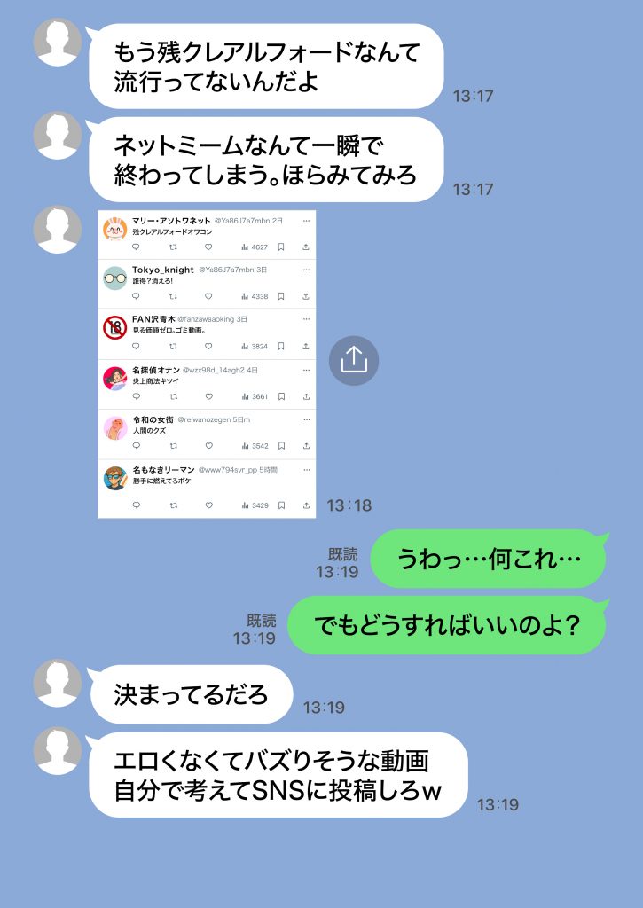 残クレアルフォード元ヤン人妻(32歳3人子持ちママ)NTR PART3(SNSバズチャレンジ編)66