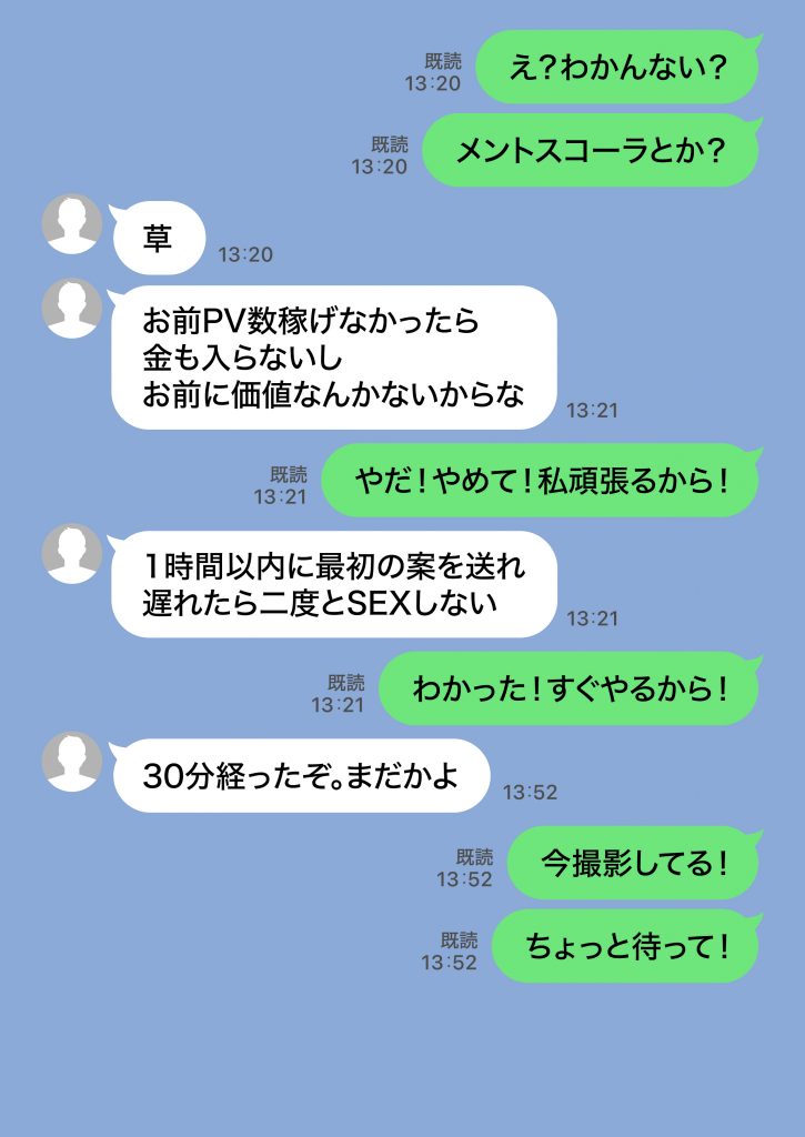 残クレアルフォード元ヤン人妻(32歳3人子持ちママ)NTR PART3(SNSバズチャレンジ編)67