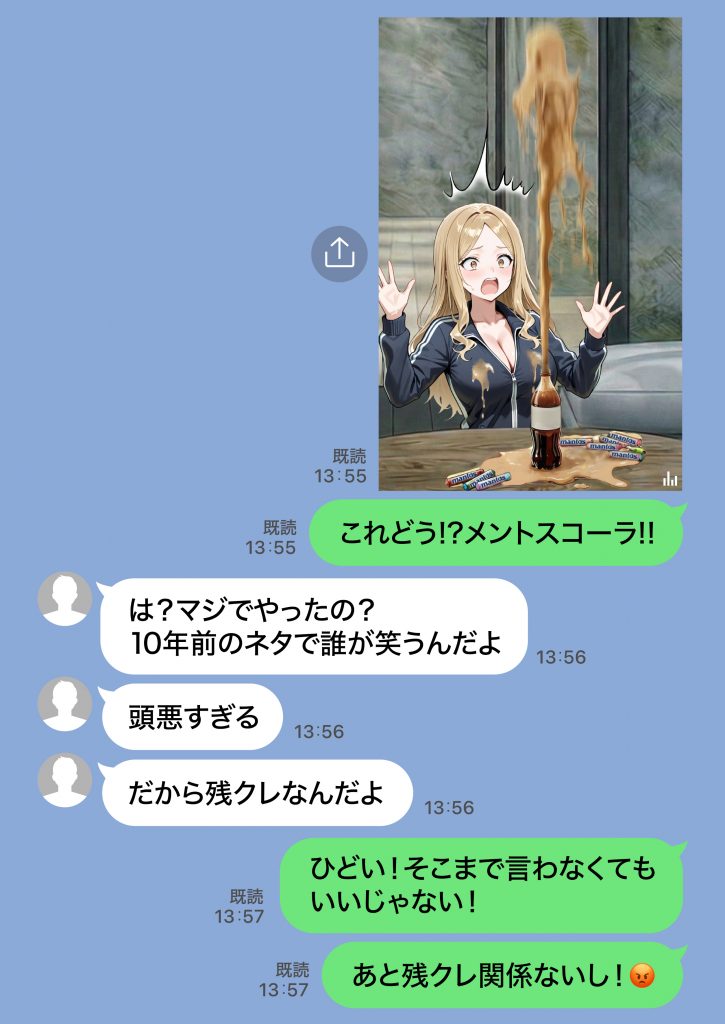 残クレアルフォード元ヤン人妻(32歳3人子持ちママ)NTR PART3(SNSバズチャレンジ編)68