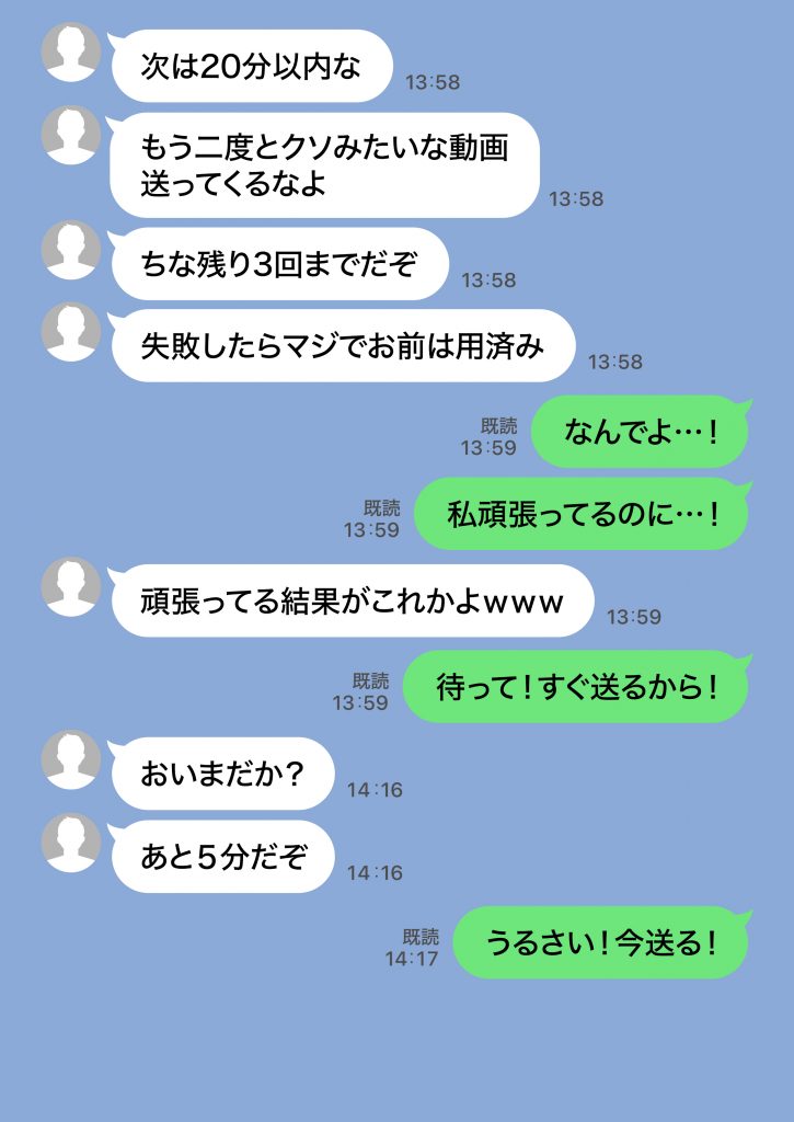 残クレアルフォード元ヤン人妻(32歳3人子持ちママ)NTR PART3(SNSバズチャレンジ編)69