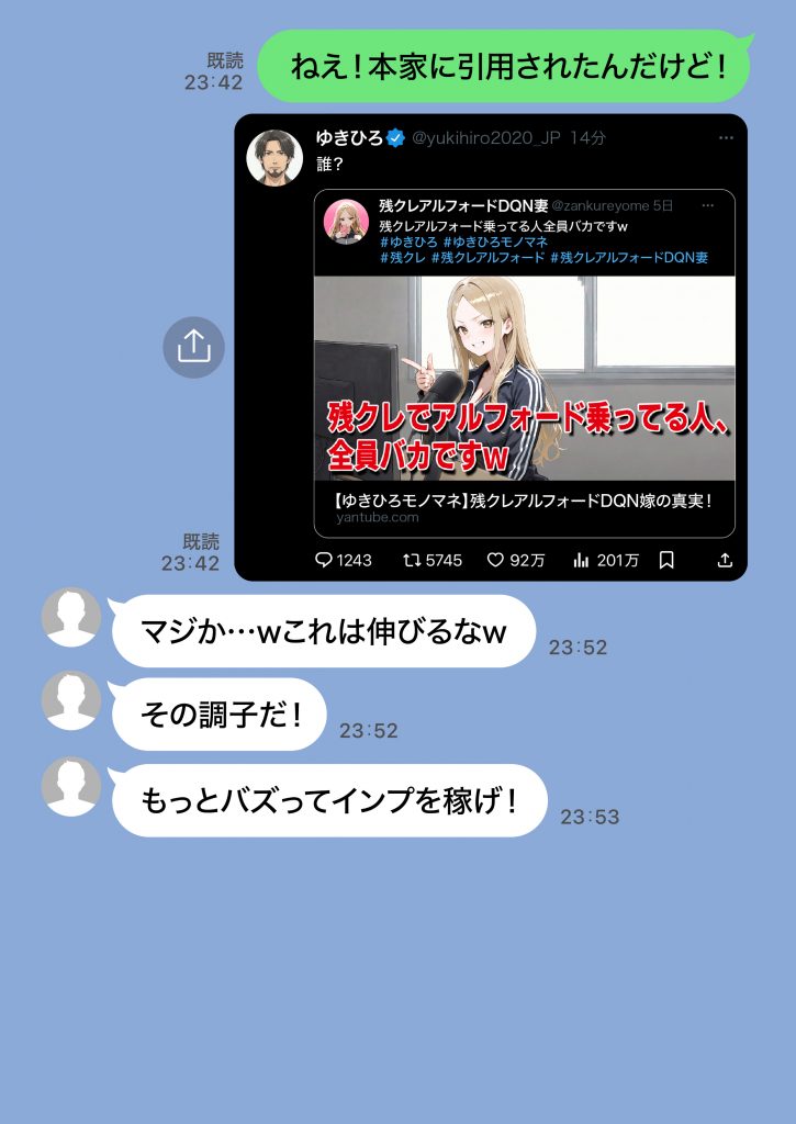 残クレアルフォード元ヤン人妻(32歳3人子持ちママ)NTR PART3(SNSバズチャレンジ編)71