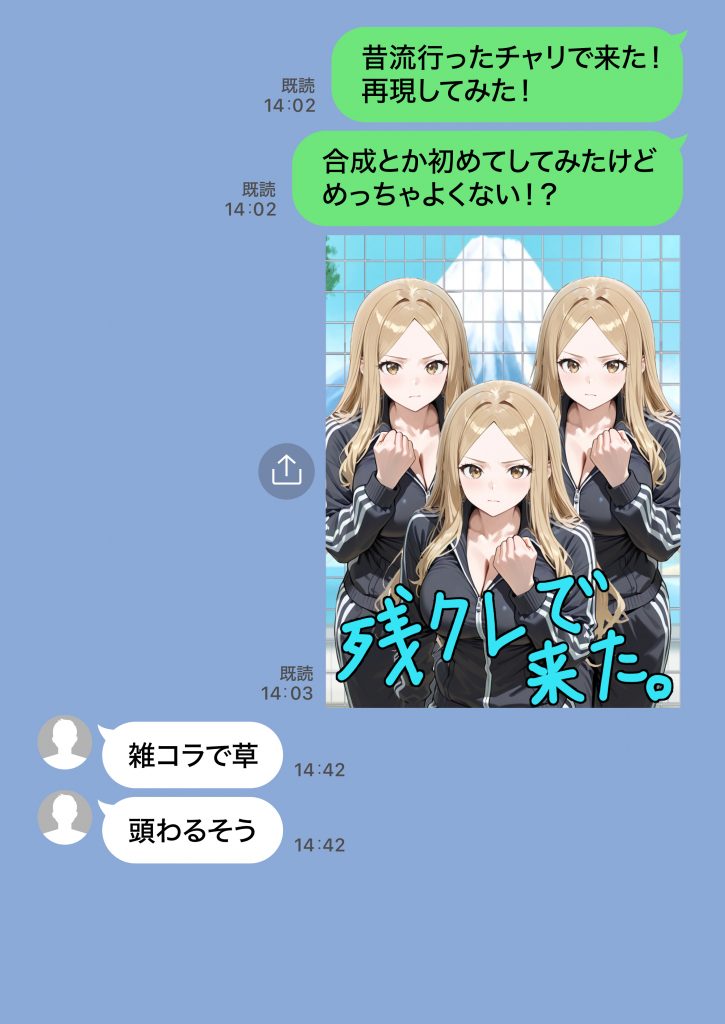 残クレアルフォード元ヤン人妻(32歳3人子持ちママ)NTR PART3(SNSバズチャレンジ編)72