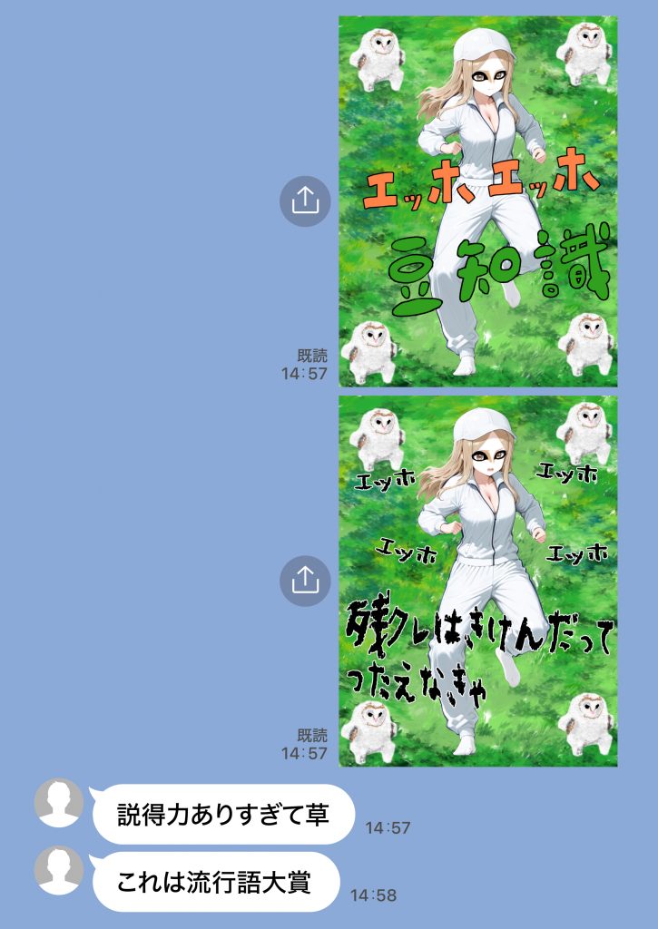 残クレアルフォード元ヤン人妻(32歳3人子持ちママ)NTR PART3(SNSバズチャレンジ編)74