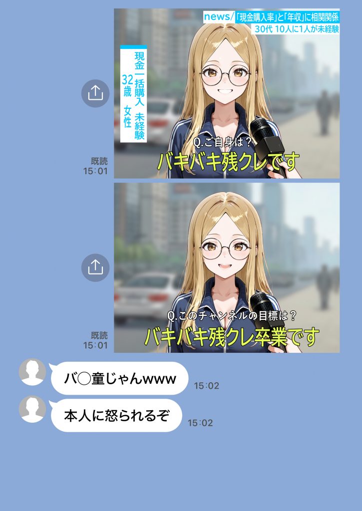 残クレアルフォード元ヤン人妻(32歳3人子持ちママ)NTR PART3(SNSバズチャレンジ編)75