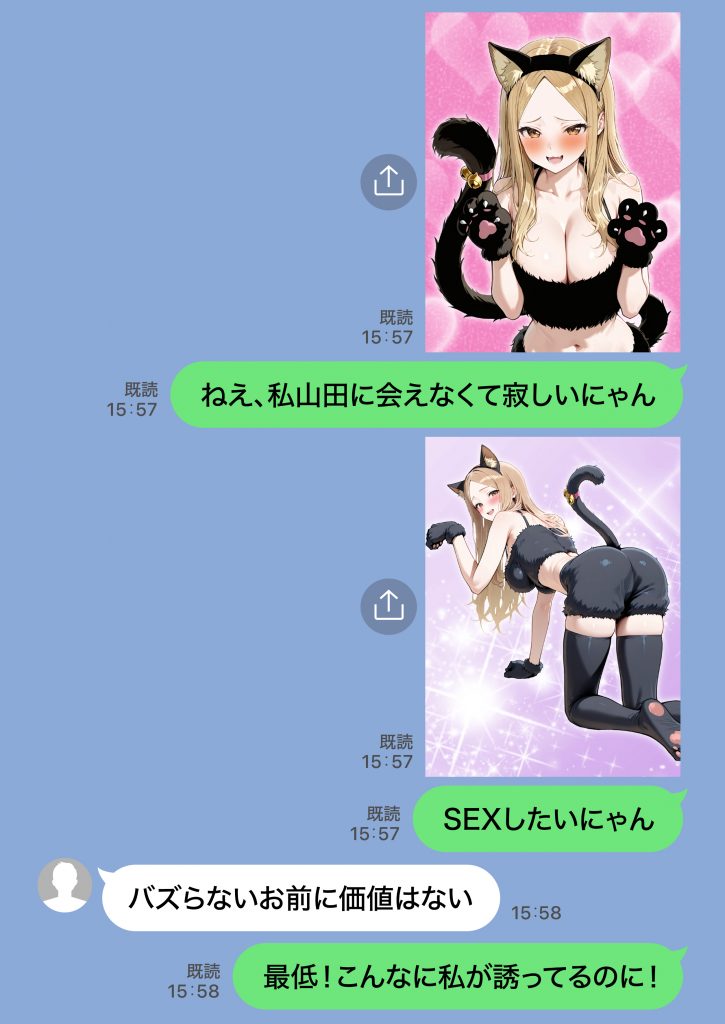 残クレアルフォード元ヤン人妻(32歳3人子持ちママ)NTR PART3(SNSバズチャレンジ編)76